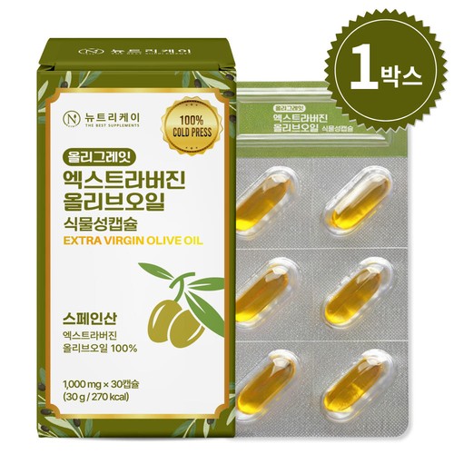 Nutrik 100 spain extra - 100%,